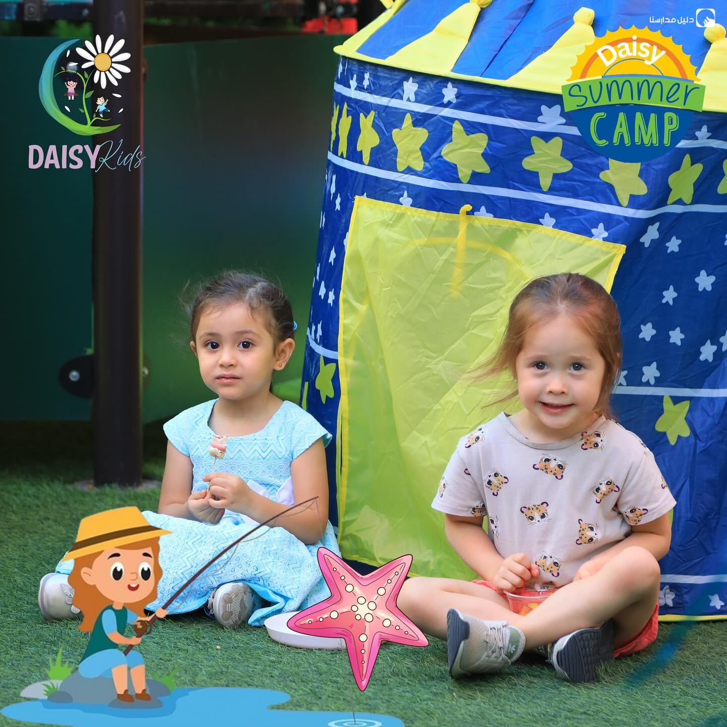 Daisy Kids slide 12