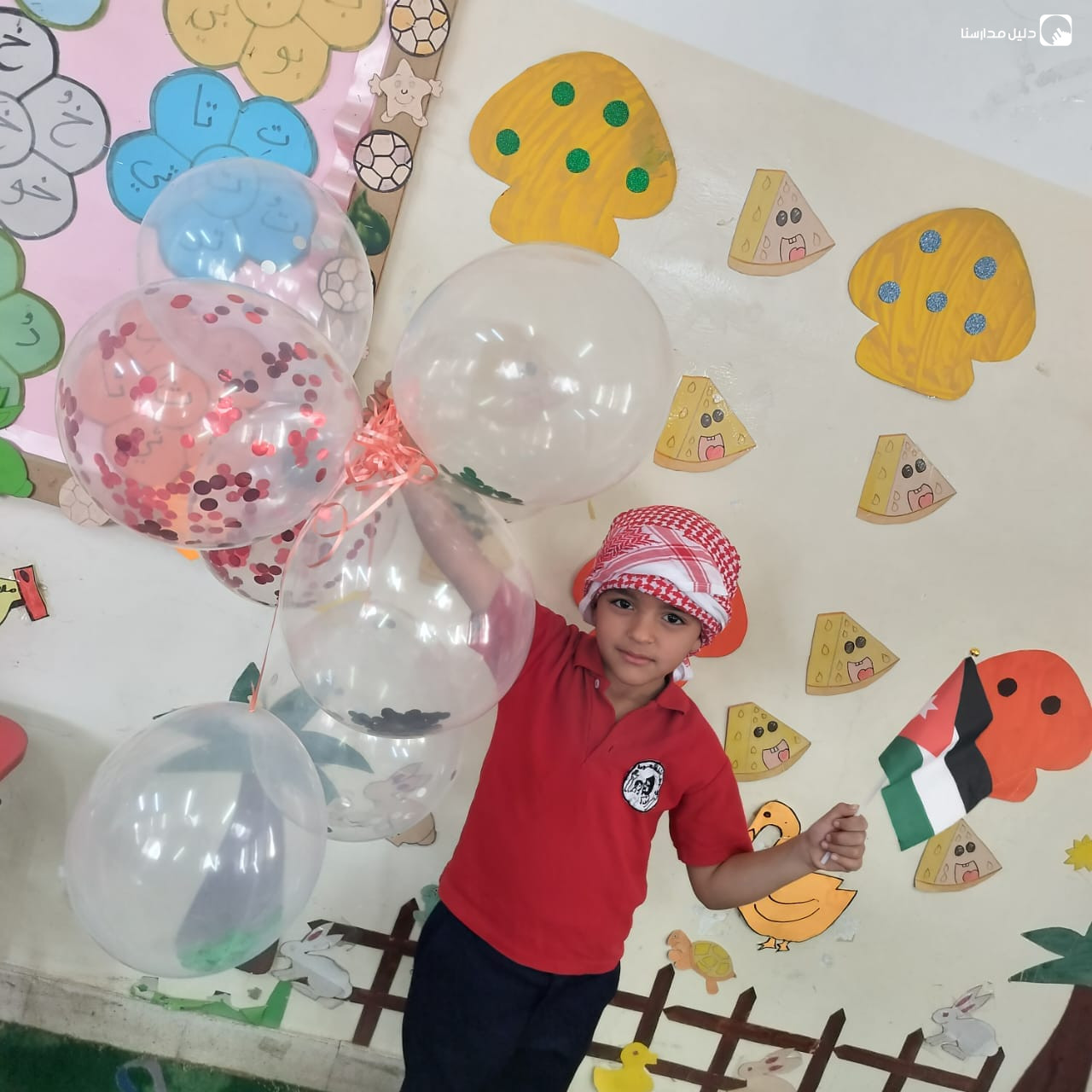 روضة اطفال العودة slide 7