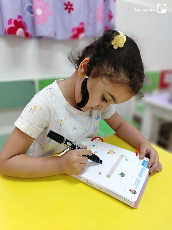 روضة شعاع السيرة slide 5