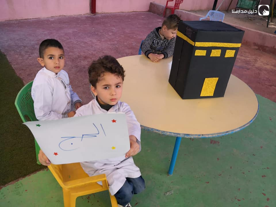 روضة رقة الورد slide 6
