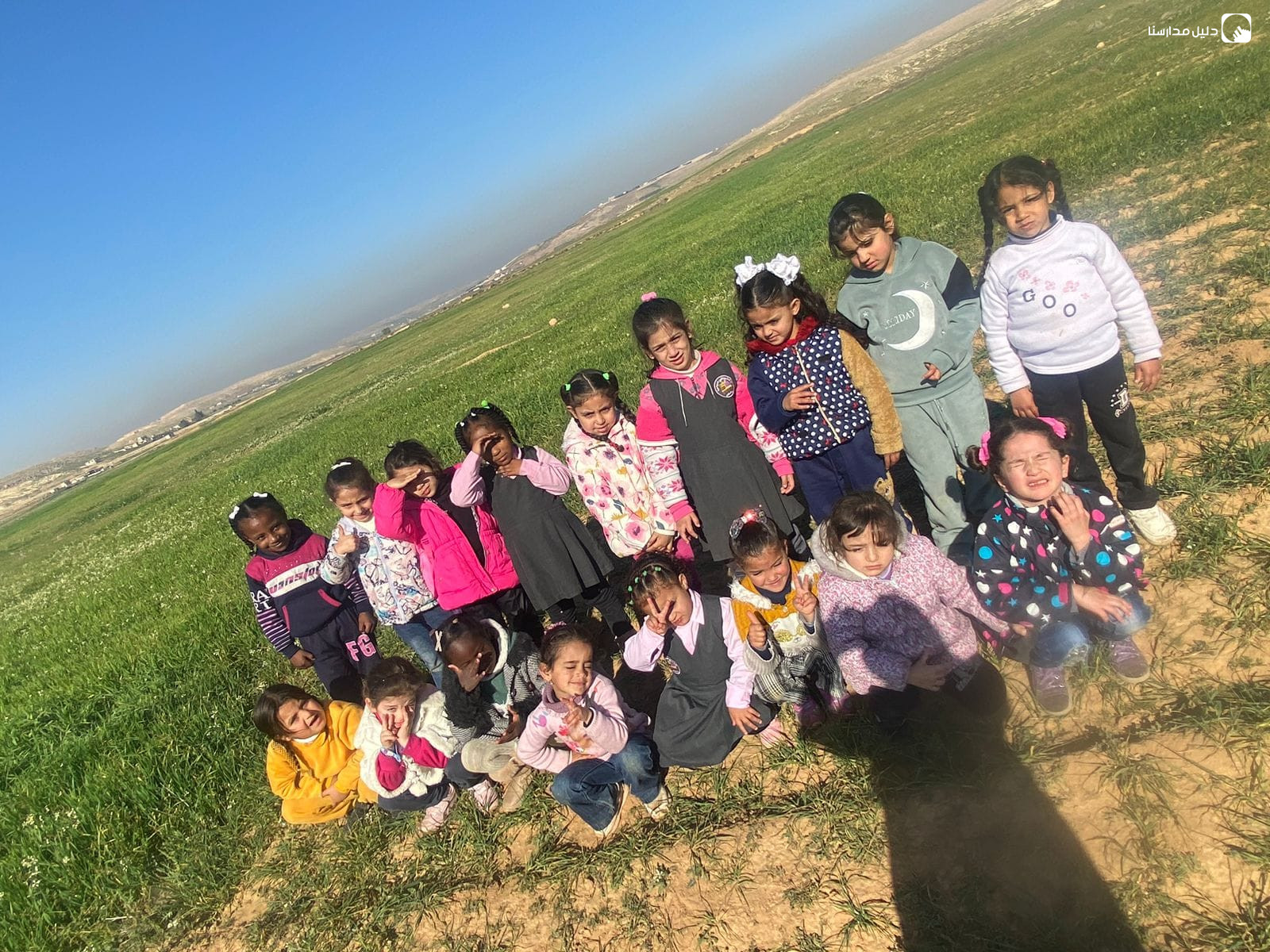 روضة بيت الدين slide 5