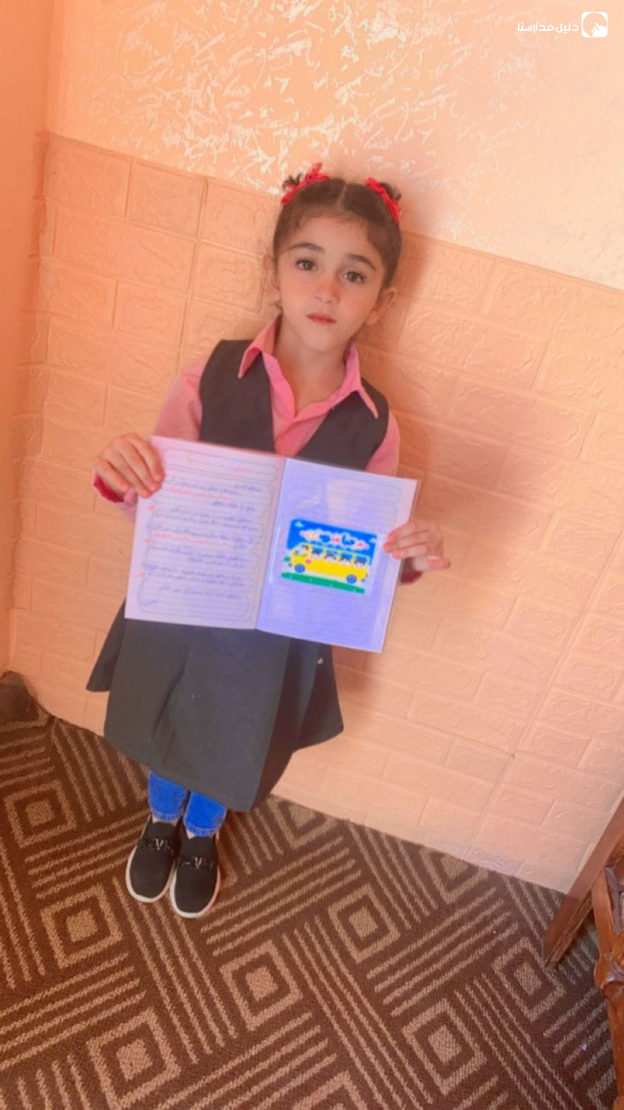 روضة بيت الدين slide 2