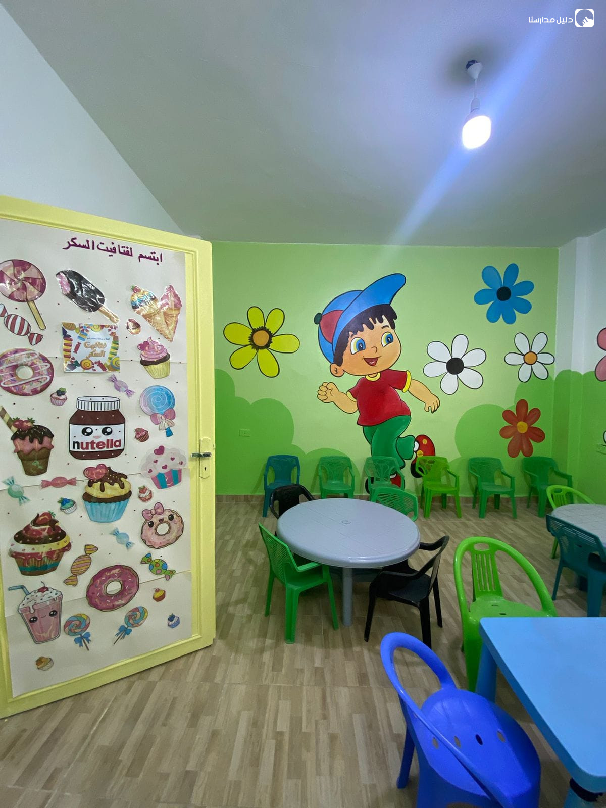 روضة آمنة بنت وهب slide 9