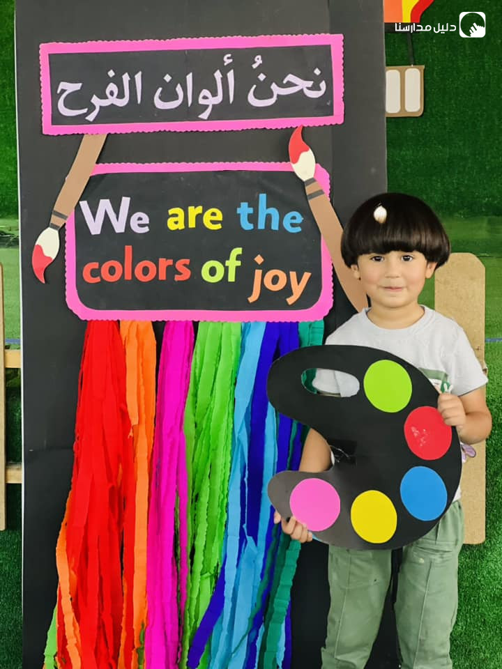 روضة العصفور الصغير slide 4