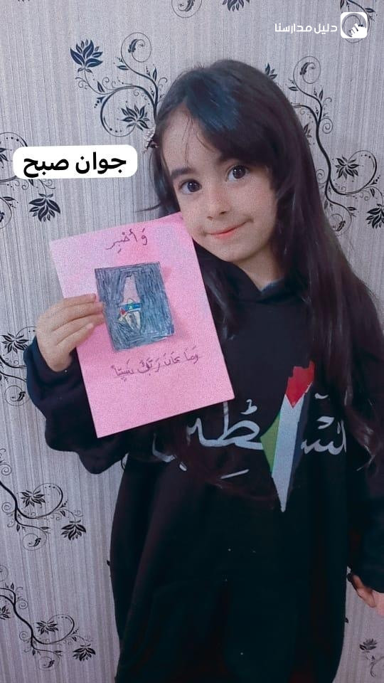 روضة المهدي الاسلامية slide 3