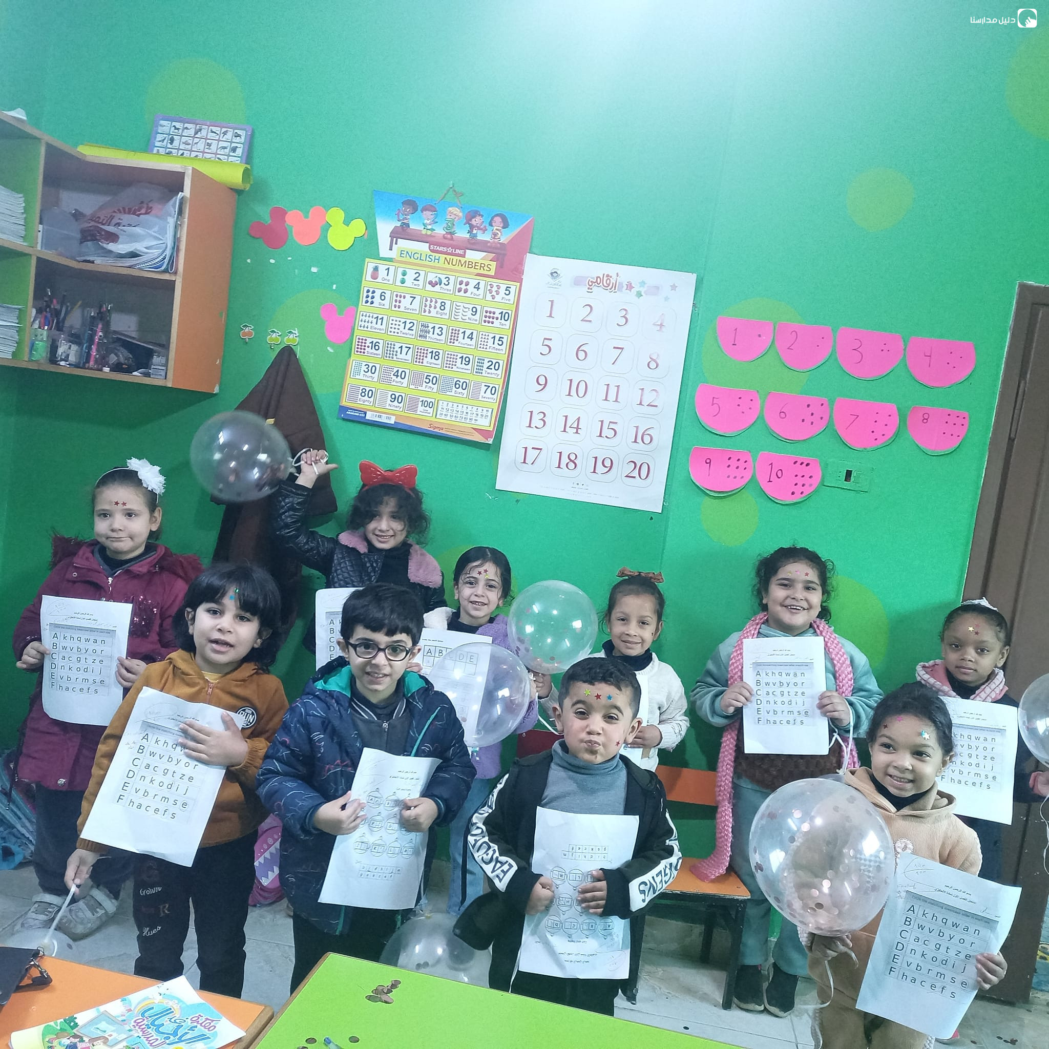 روضة عبد الرحمن بن عوف slide 5