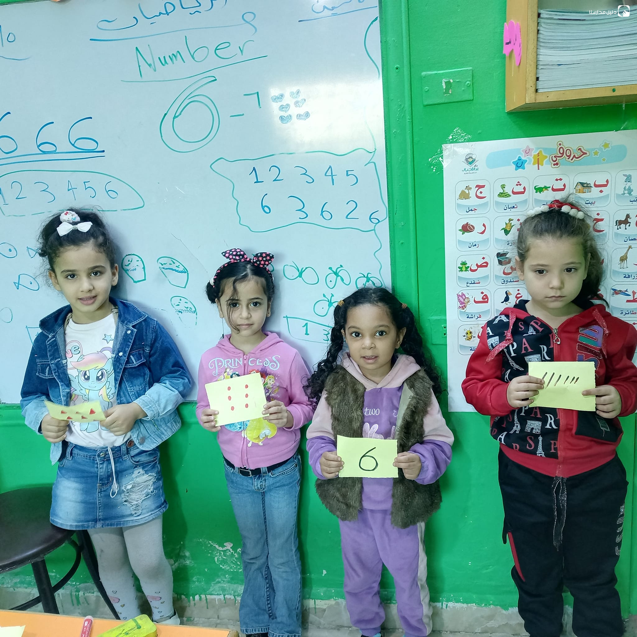 روضة عبد الرحمن بن عوف slide 3