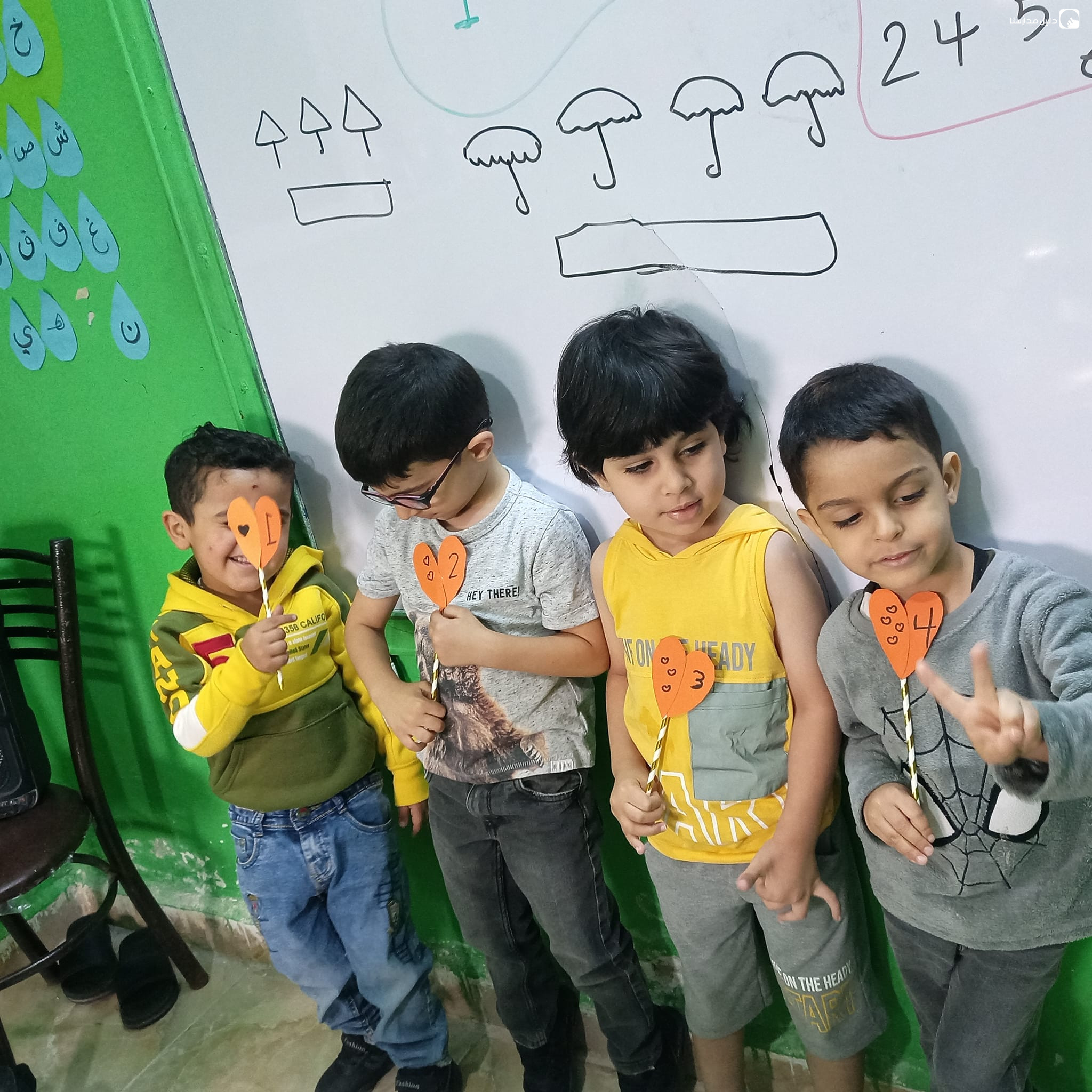 روضة عبد الرحمن بن عوف slide 2
