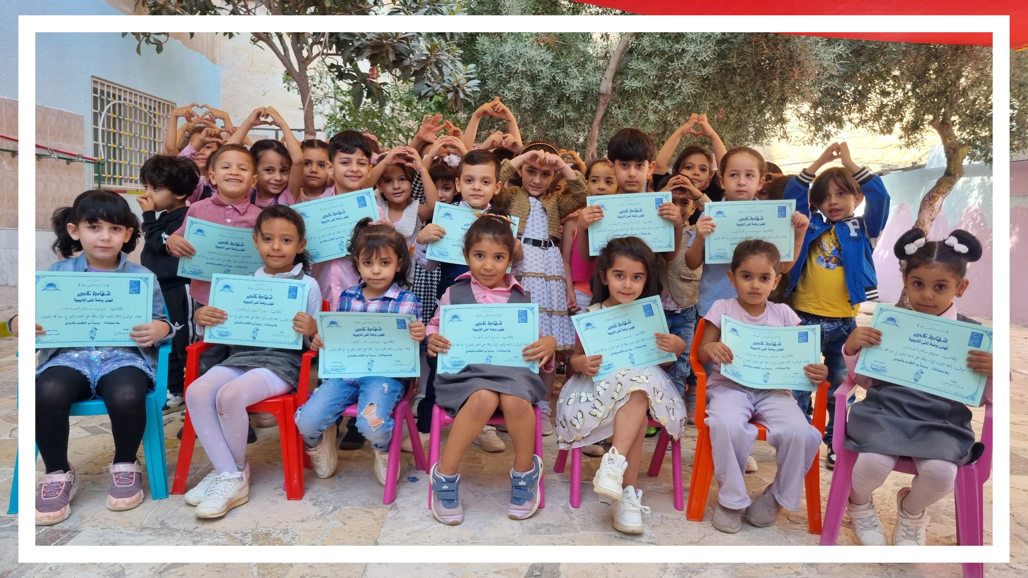 روضة المنى slide 3