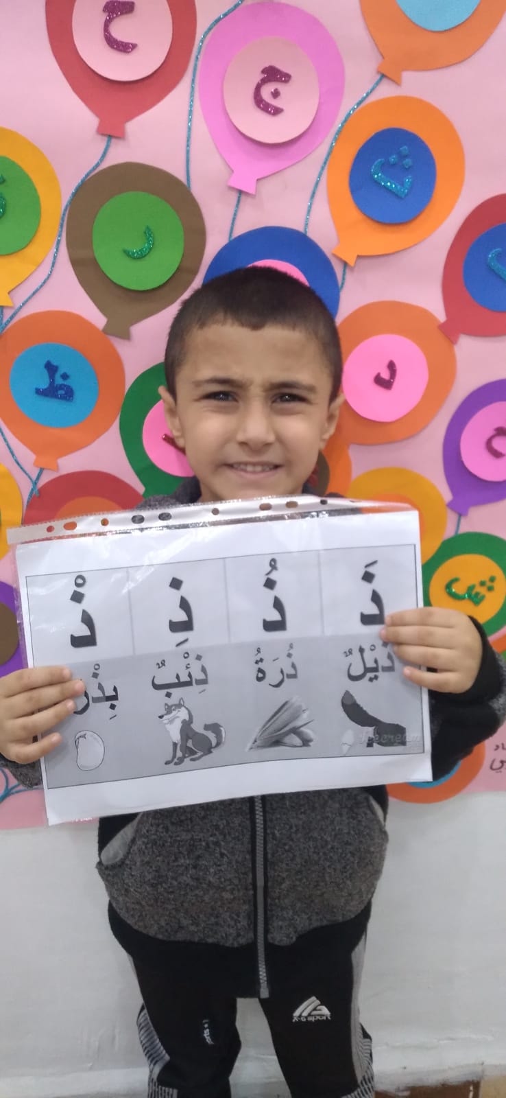 روضة بساتين الرضا slide 10