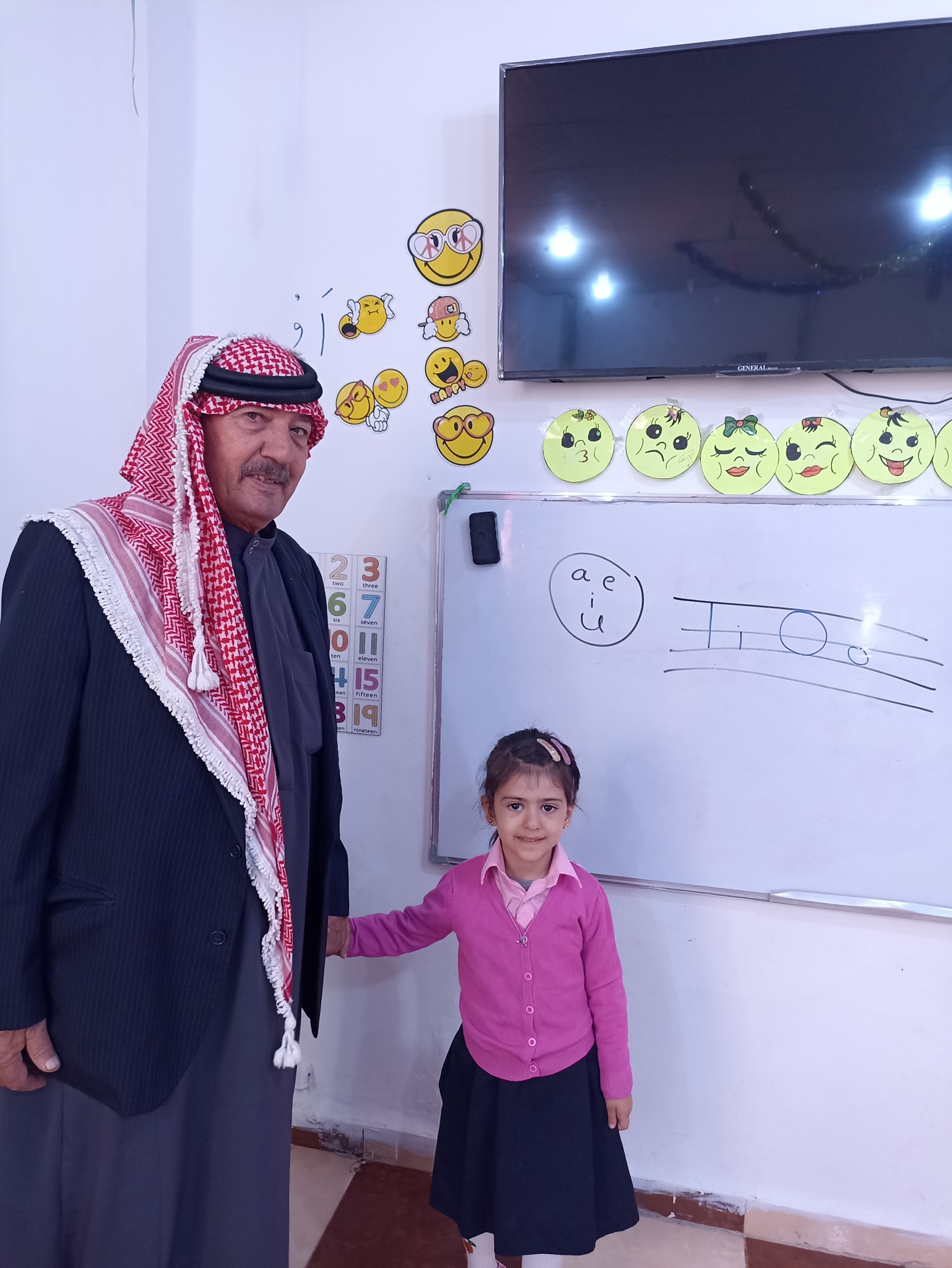 روضة بساتين الرضا slide 11