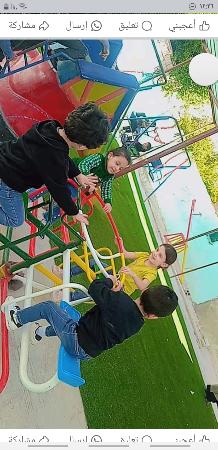 روضة سندس الاطفال slide 10