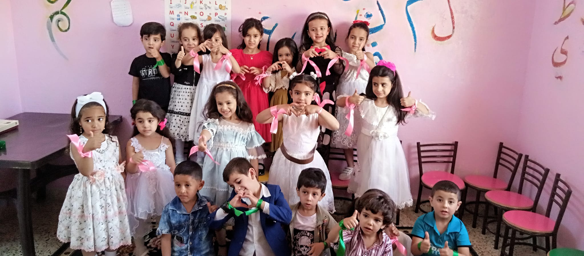 روضة ام النعام slide 11