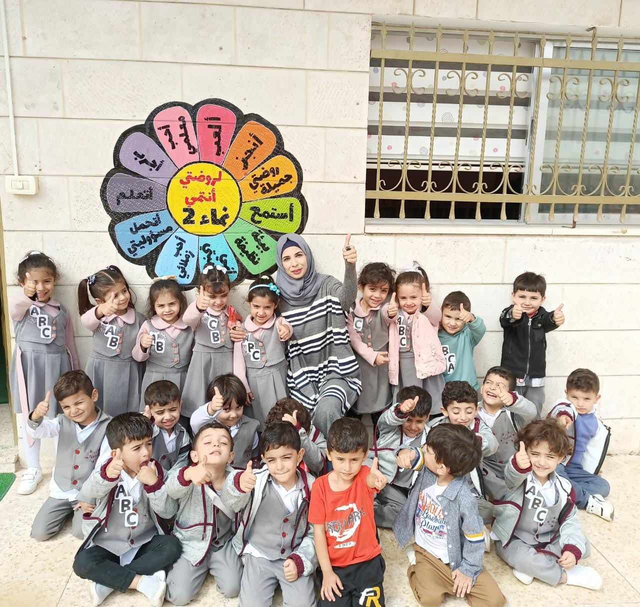 روضة النماء slide 5