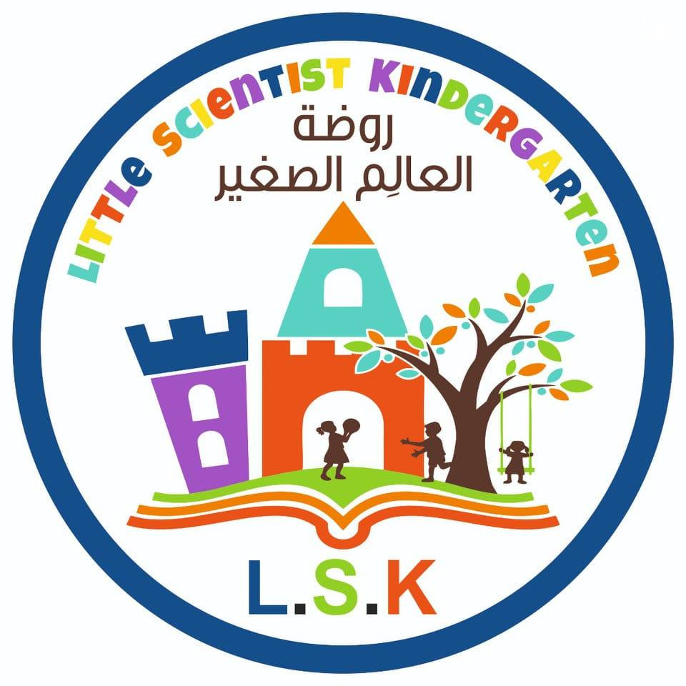 روضة العالم الصغير slide 6