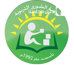 روضة الشورى التربوية slide 3