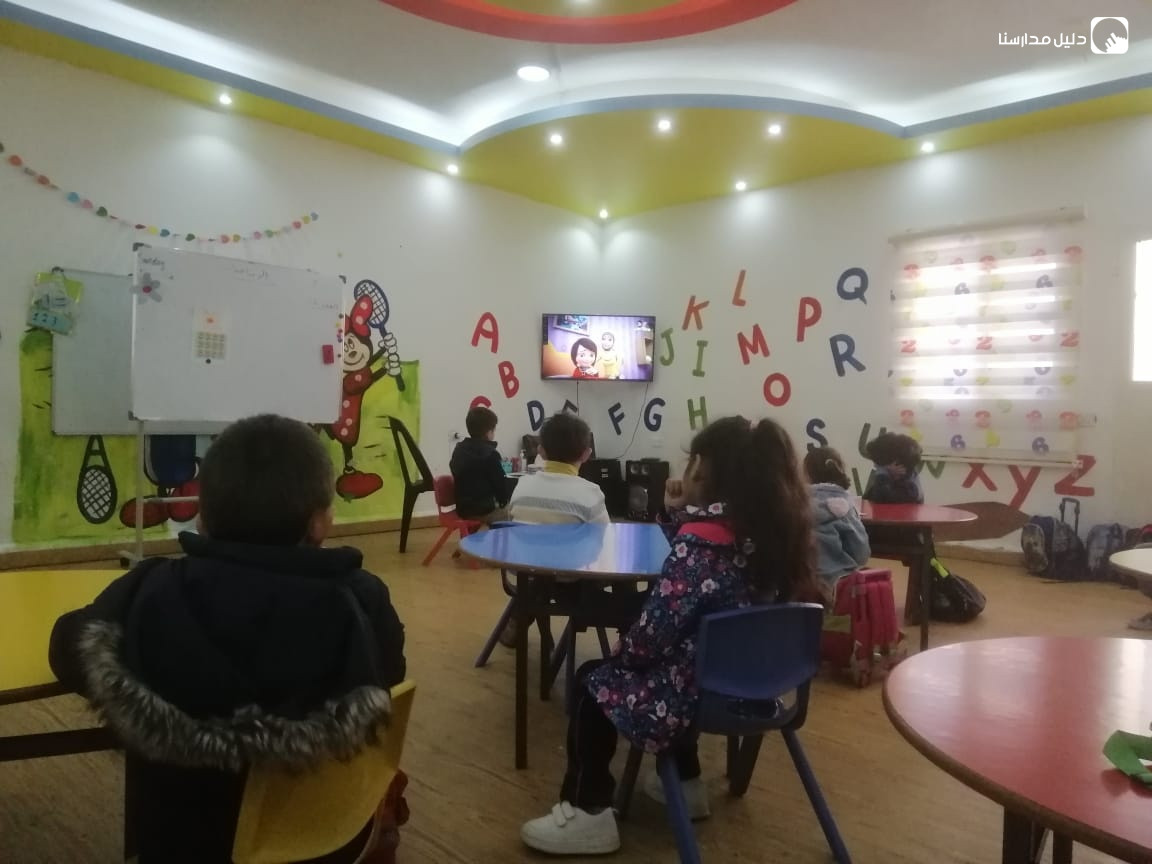 روضة الاتجاهات الحديثة slide 8
