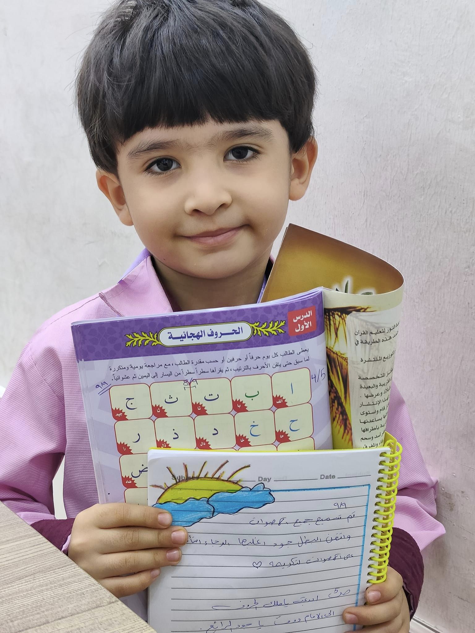 روضة لعبة ومنهج slide 6