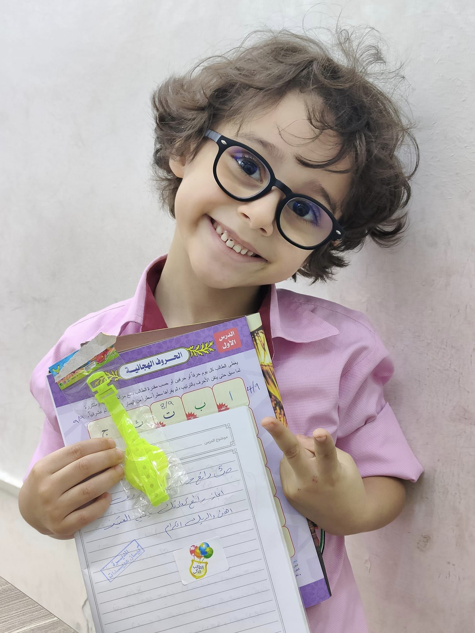 روضة لعبة ومنهج slide 7