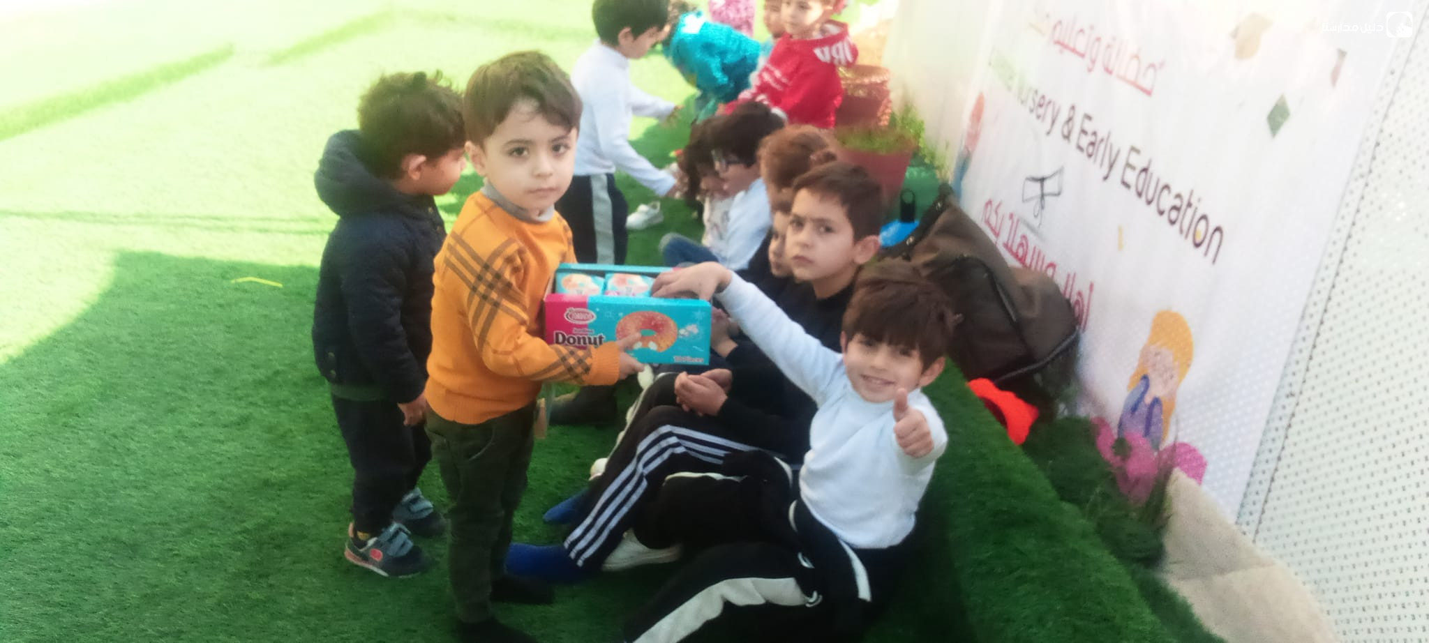 حضانة وروضة اللافندر slide 4