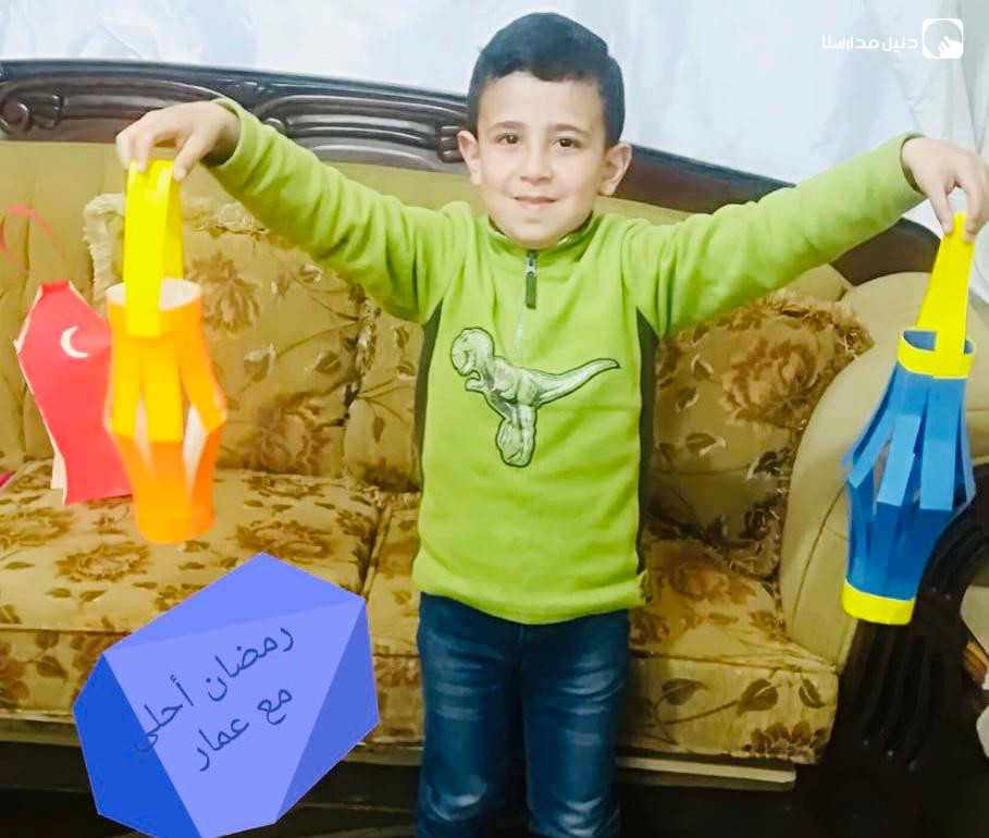 روضة أكاديمية تواصل النموذجية slide 4