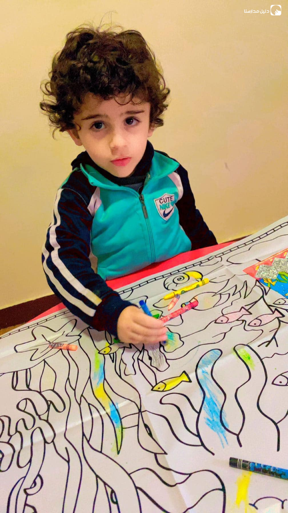 حضانة طوق الياسمين slide 6
