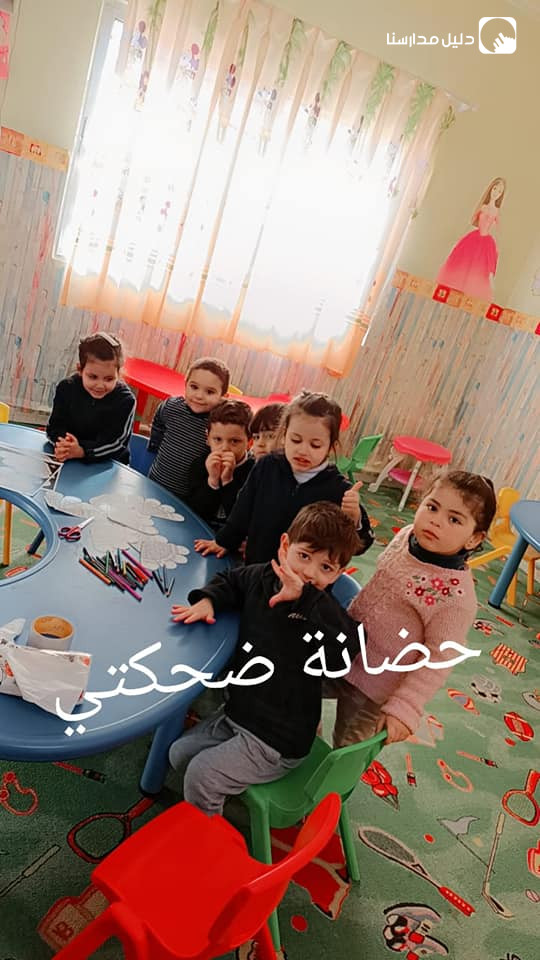 حضانة ضحكتي slide 4