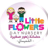 حضانة زهور صغيرة slide 1