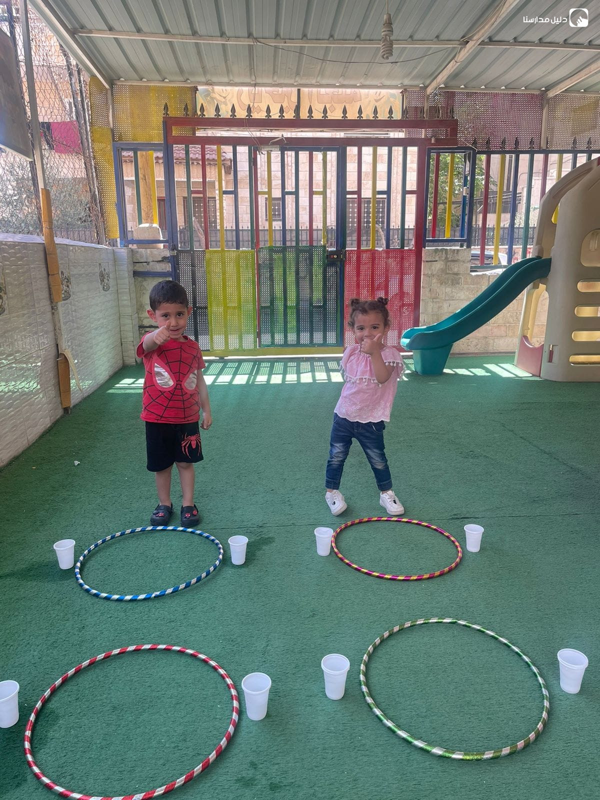 حضانة رياحين الجنة slide 2