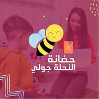 Jolly Bee Nursery and Preschool