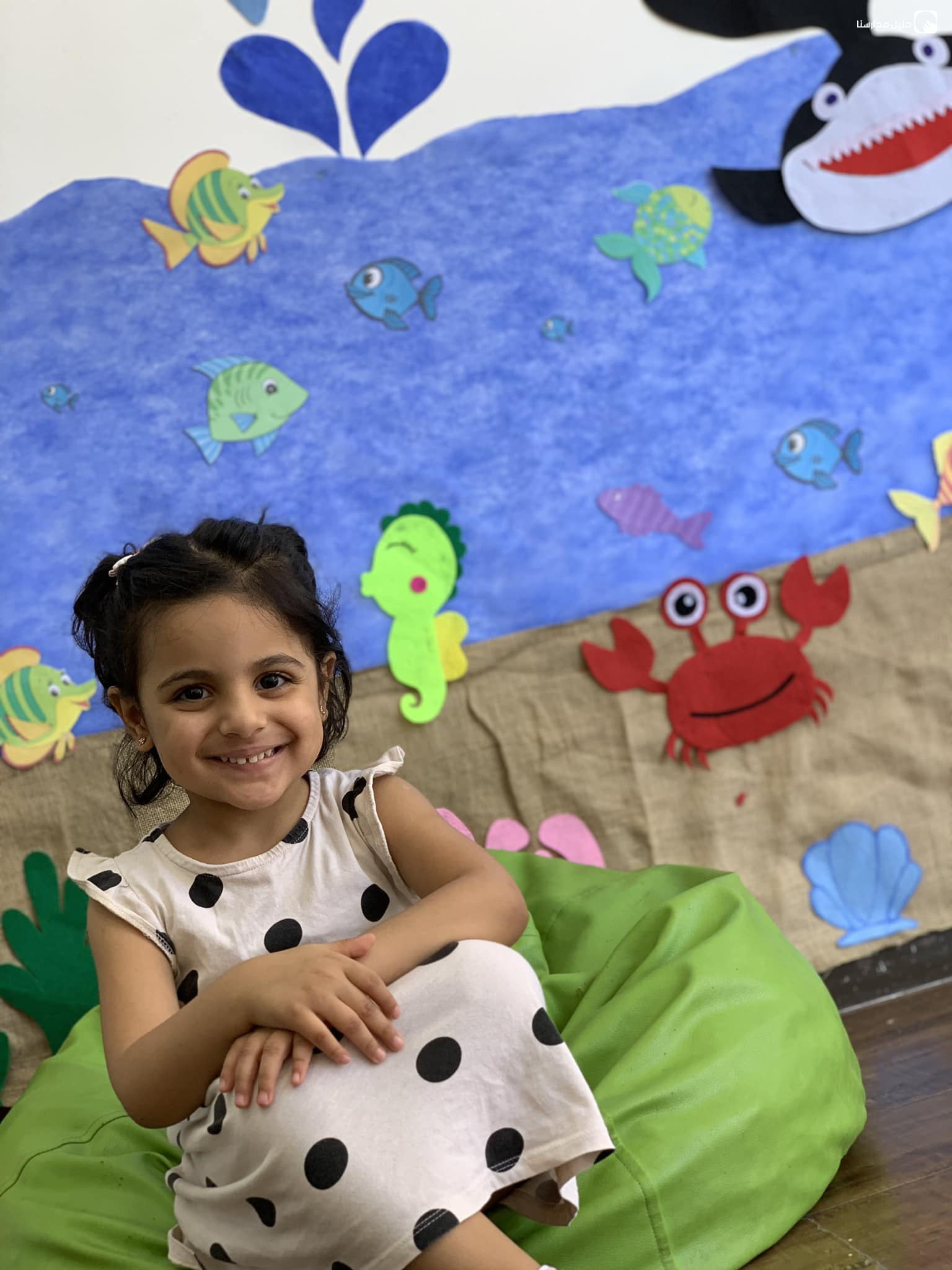 Fun First Preschool slide 3