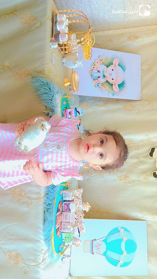 حضانة ليان وبانا slide 4