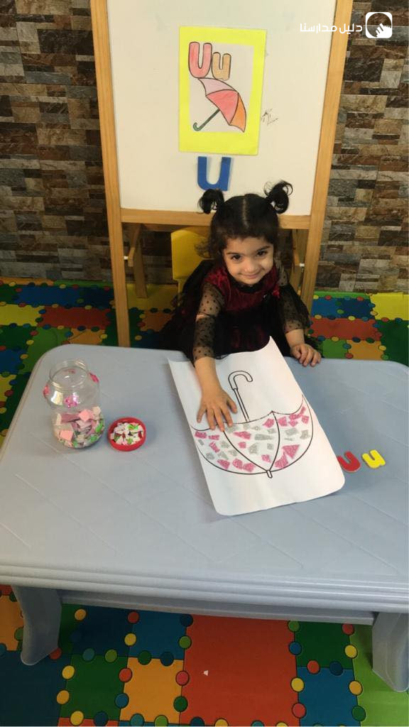 حضانة لحظة عطاء slide 4