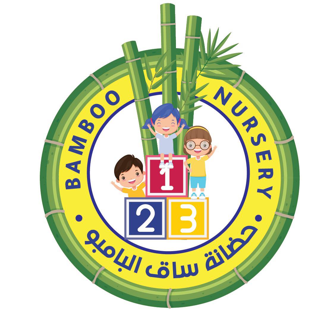 حضانة ساق البامبو