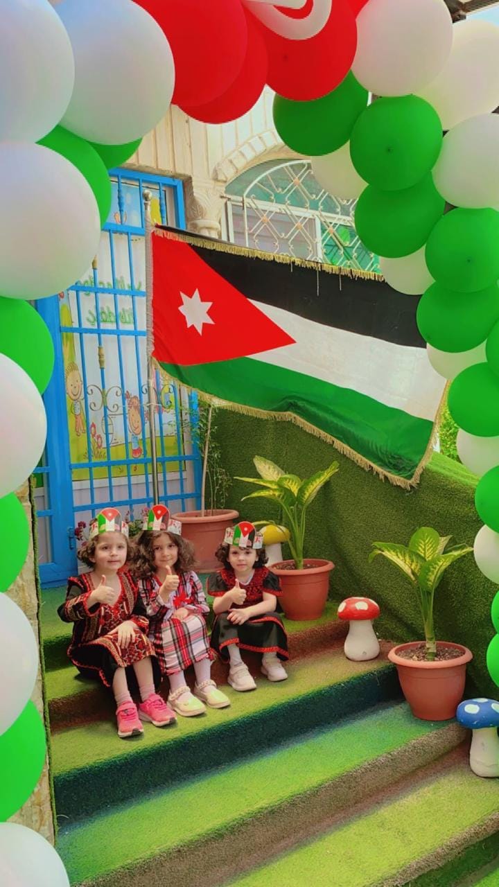 حضانة الوجه السعيد slide 3