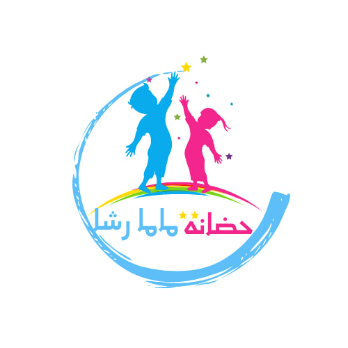 حضانة ماما رشا