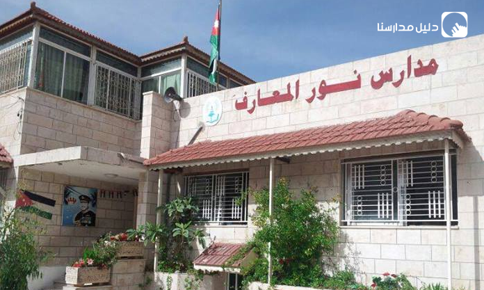 مدرسة وروضة الصباح الاسلامية slide 2
