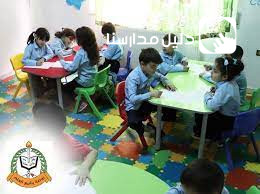 روضة ينابيع العلم slide 14