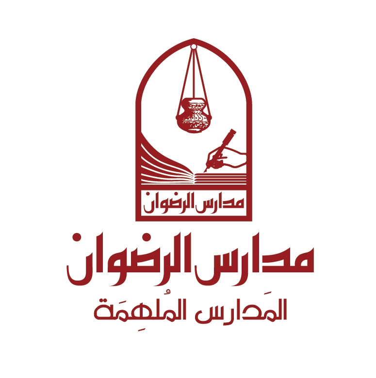 مدارس الرضوان slide 1