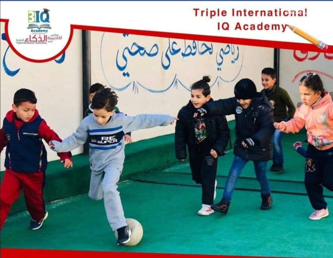 أكاديمية ثلاثية الذكاء الدولية slide 4