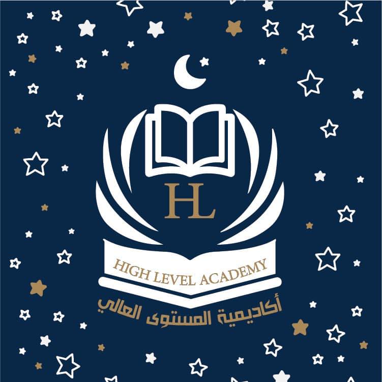 أكاديمية المستوى العالي slide 1