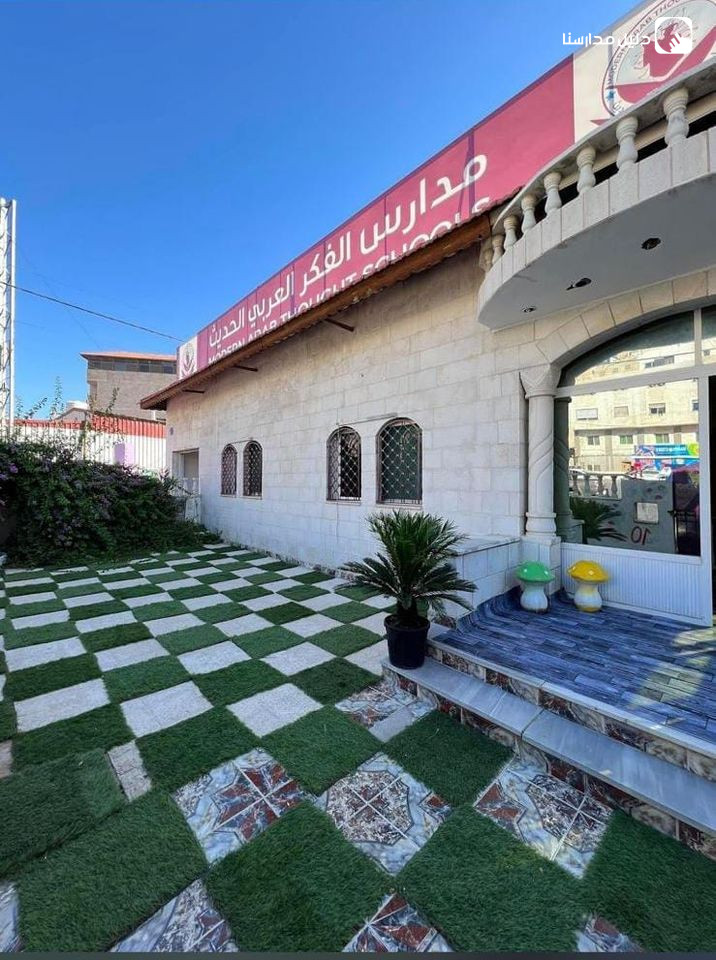 مدارس الفكر العربي الحديث slide 2