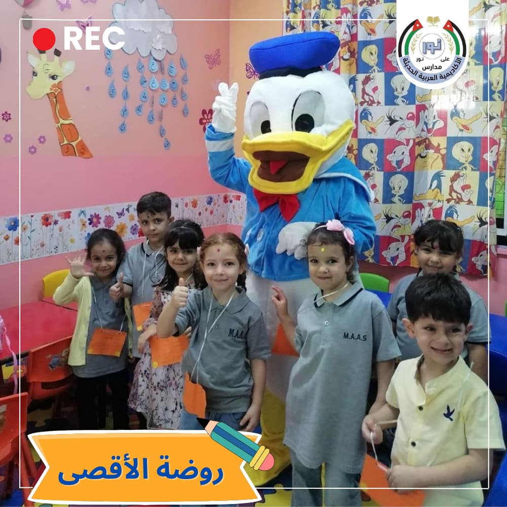 مدارس الأكاديمية العربية الحديثة slide 5
