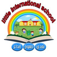 Little International School