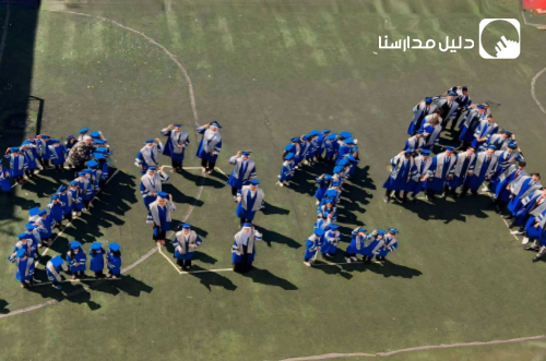 الاكاديمية الاولى slide 4