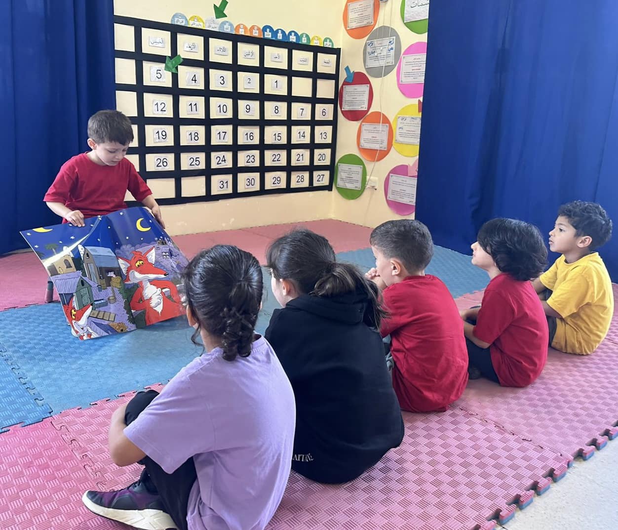 أكاديمية ابن رشد الوطنية slide 3