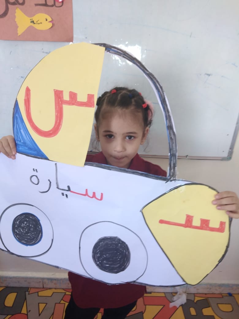 أكاديمية ناعور الأولى slide 4