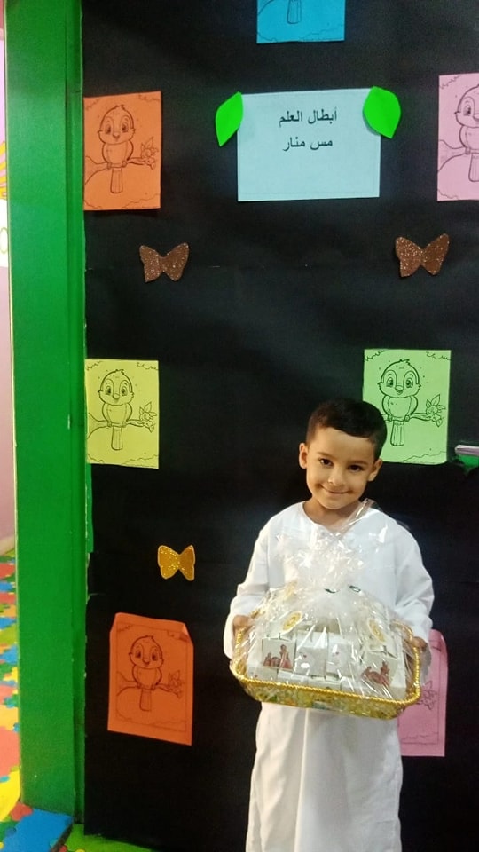 مدارس و روضة البحث العلمي slide 3