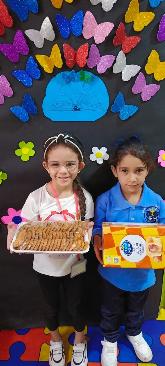مدارس و روضة البحث العلمي slide 4