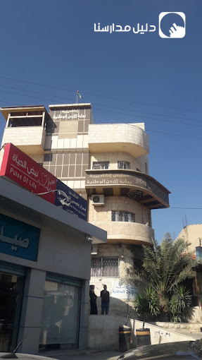 أكاديمية بوابة الاردن الوطنية slide 2
